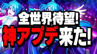 【新機能登場】遂に来た初音ミク＆ゴジラコラボとがヤバすぎた!【フォートナイト/Fortnite】