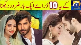 Top 10 Geo TV Dramas | Pakistani High Rated Dramas | Best Pakistani Dramas