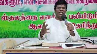 கர்த்தராலே அவளுக்கு சொல்லப்பட்டவைகள் நிறைவேறும்/What the Lord had told her would be fulfilled1/3/23