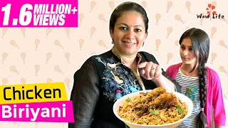 Achuma’ s Chicken Biriyani | Wow Life | Cook #WithMe