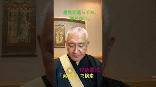 川口市　こども会　子育て　駆け込み寺　悩み相談　問題解決　毎月のイベント　健全育成