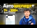 Автоподбор вопросы и ответы 2024. Как выбрать автомобиль самостоятельно.