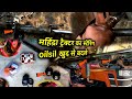 Mahindra Steering Arm Oil Seal Change|| Mahindra Power Steering Oil Seal Change