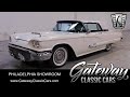 1959 Ford Thunderbird #1300-PHY Gateway Classic Cars of Philadelphia