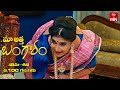 Maa Attha Bangaram Latest Promo | Episode No 483 | 2nd September 2024 | ETV Telugu