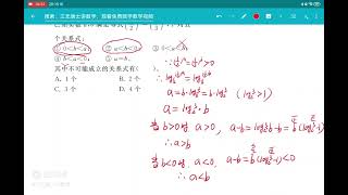 数形结合与代数变换你更喜欢哪一个，快来评论区告诉你的想法吧