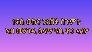 Bri TDF Tube ነፍሲ ወከፍ ንእሽቶ ሰጉምቱ ኣብ መንገዲ ዕላማ ዓቢ ዋጋ ኣለዎ