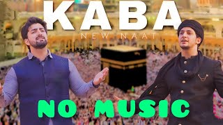 KABA - naat ✨|| Danish and Dawar || no music version || #ramzan #trendingnow #naat #danishdawar