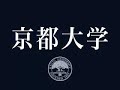 京都大学総合博物館2006年春季企画展 「コンピューターに感覚を　京都大学パターン情報処理の系譜」美濃 導彦 教授 3