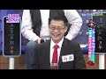 【完整版】一對一教學的秘辛！超夯家教大解密！2017.05.04小明星大跟班