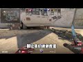 m0NESY(荒漠迷城mirage) (29-9)的第一视角解说版#m0nesy#s1mple#POV#mirage