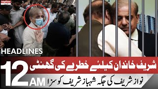 Huge News!! Action Against Shahbaz Sharif | Headlines 12 AM | 29 December 2021 | Express News | ID1I