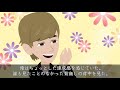 「サラリーマンとして働く俺が体験した怖い話」→いつも歩道のわきにおっさんが立っている。実は背なしとしてドライバーの間では有名なやつだった。気になった俺は近づいてみると・・・。【ゾッとするアニメ】