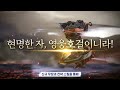 삼국지워 시즌3 무엇이 달라질까 준비생들 필독서