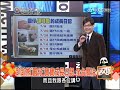 2013.09.29雙城記　全台瘋貓熊　「圓仔」可愛魅力無法擋