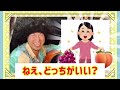 【保育×100日連続作曲創作チャレンジ！！ 86】 『♪どっちがいい？♪』《オリジナル保育の遊び歌》no.96