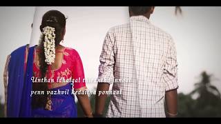 Vizhiyoram Saainthavale | Official | Netru Varai Lyrical Video | Best Tamil Love Song