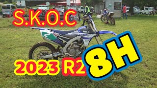 2023 SKOC R2 8時間耐久 YZ250FX