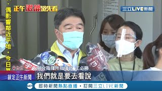 還有潛藏傳播鏈!? 環南市場+3確診\