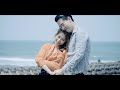 陳怡婷『因為愛』 rumba 官方完整mv 痴情線專輯