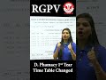 rgpv d. pharma exam time table changed rgpvexam dpharmacy