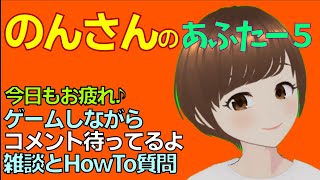 一日の締めに、ゲームしながら雑談｜Fortniteランク　APEXランク　がんばる