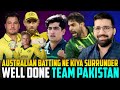 PAK fast bowlers too hot to handle for Australia, golden chance to win series in AUS |AUS vs IND BGT