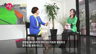 YTN 김정아의 공감인터뷰_하춘화_끈질긴 학구열＆사랑하는 부모님