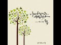 나의 나된 것은 은혜라 by the grace of god i am what i am