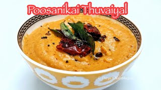 Poosanikai Thuvaiyal | White Pumpkin Chutney | பூசணிக்காய் துவையல்