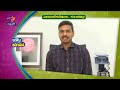 Awareness on Brain Tumors | Sukhibhava | 22nd March 2023 | ETV Andhra Pradesh