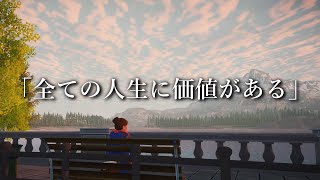 【Lake】長閑な街で郵便配達生活  3日目【レイク】1月4日生放送