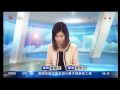 李靜愉 2013年12月6日 亞洲早晨 五