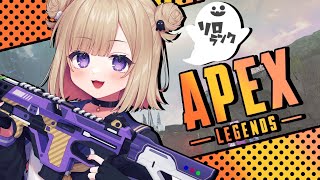 【APEX】野良ランク / プラチナ帯  確率は収束するので今日は強いです。初見さん大歓迎！！ ※概要欄チェック！【Vtuber】