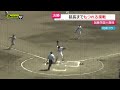 【春季高校野球】延長にもつれ込む接戦　県大会決勝　加藤学園×静岡（静岡）