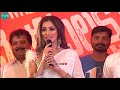 lakshmi rai where is the venkatalakshmi movie song coverage telugu latest movie 2018 twb