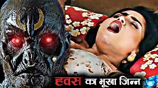 हवस का भूखा जिन्न | Fear Files Darr ki Sacchi Tasviren Jinn laal Ishq New Episode Explained 2024 |