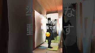 鎖鎌を稽古している動画34#short