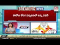 deputy cm pawan kalyan not responding to chandrababu phone call eha tv