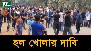 বহিরাগতদের সঙ্গে সংঘর্ষে উত্তপ্ত জাবি ক্যাম্পাস