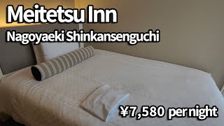 名古屋駅前のきれいなホテル「名鉄イン名古屋駅新幹線口」【部屋からの眺めも最高】(Meitetsu Inn Nagoyaeki Shinkansenguchi)