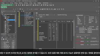 SQLGate Features - Execution Plan
