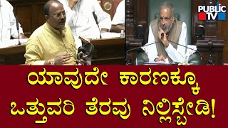 Aravind Limbavali Requests Not To Stop Encroachment Clearance Operation | Public TV