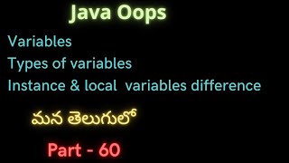 Types of variables | instance & local |java part-60 | #javaprogramming | #suryaedutech | #javaoops