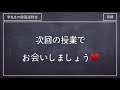 韓国語 初級文法40 41 動詞 고2 vs 動詞 아 어서1 順序