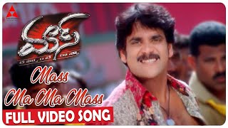 Mass Full Video Song || Mass Movie || Nagarjuna, Jyothika, Charmi || Annapurna Studios