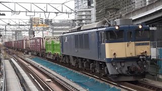 東海道線 上り 高速コンテナ列車 1550レ EF64 1035(愛)原色＋コキ18両ほぼ満載  名古屋駅2番線 通過 2024年4月20日(土)撮影