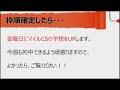 2017マイルcsの予習をサクっと～過去10年のデータから探る～