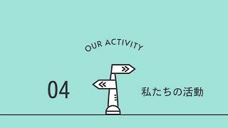 自治労連(自治体労働組合)のご案内