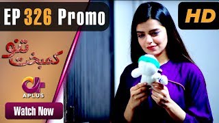 Pakistani Drama | Kambakht Tanno - Episode 326 Promo | Aplus Dramas | Nousheen Ahmed, Ali Josh| C2U1